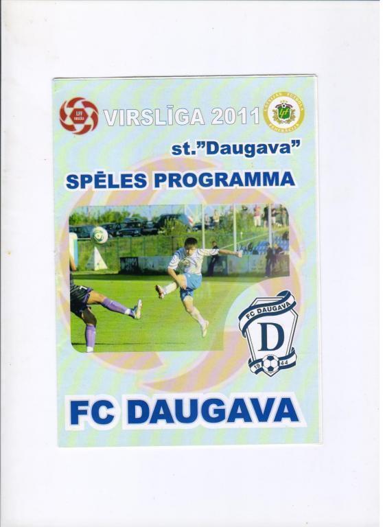 Даугава Даугавпилс - Лиепаяс Металургс Лиепая 23.10.2011 Чемпионат Латвии