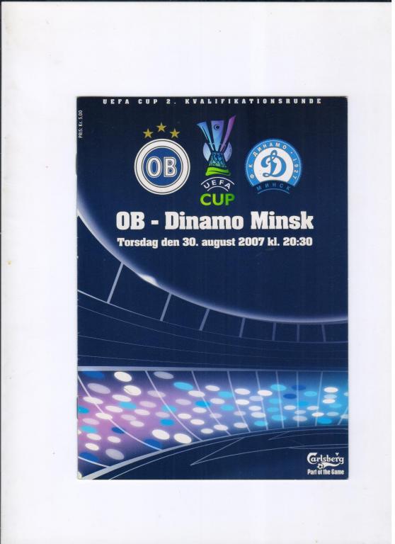 Оденсе Дания - Динамо Минск 30.08.2007 Кубок УЕФА