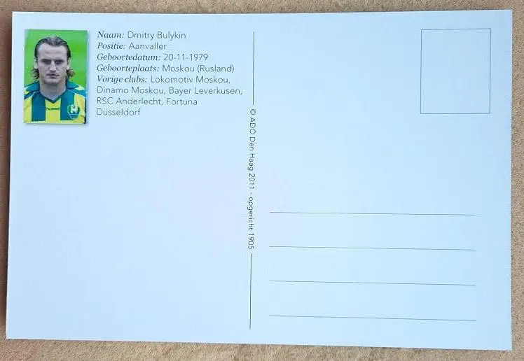 2011Дмитрий Булыкин АДО Ден Хааг Локомотив Динамо Москва Нижний Новгород 1