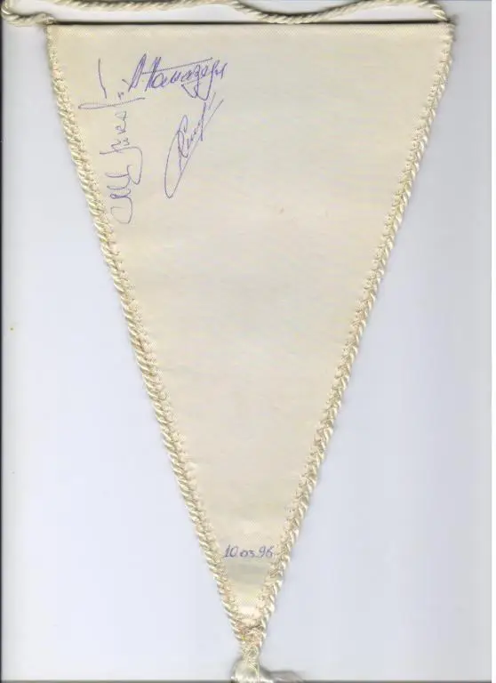 вымпел Спартак Москва 1994 в ЕК с автографами 1