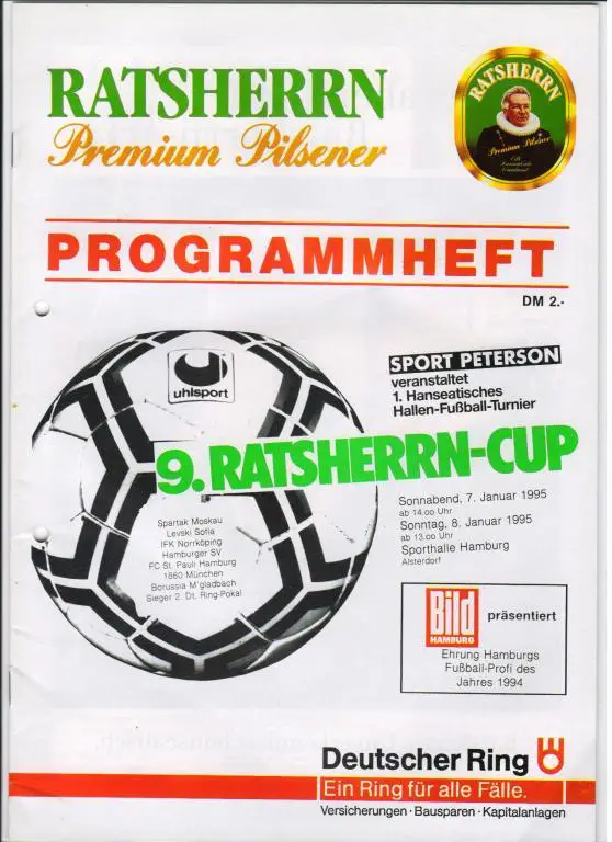 Спартак Москва на турнире в Германии 1995