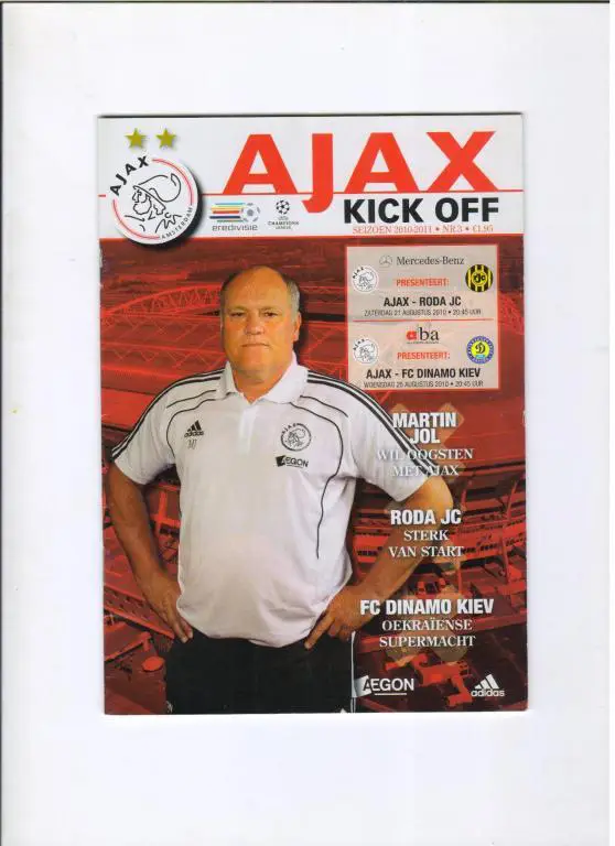 Аякс Амстердам - Динамо Киев 25.08.2010