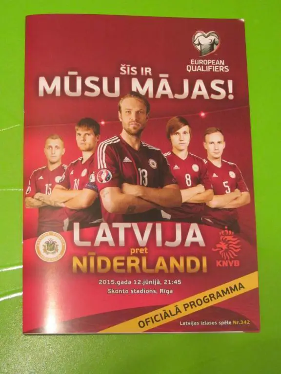 Латвия - Голландия 12.06.2015 ЧЕ