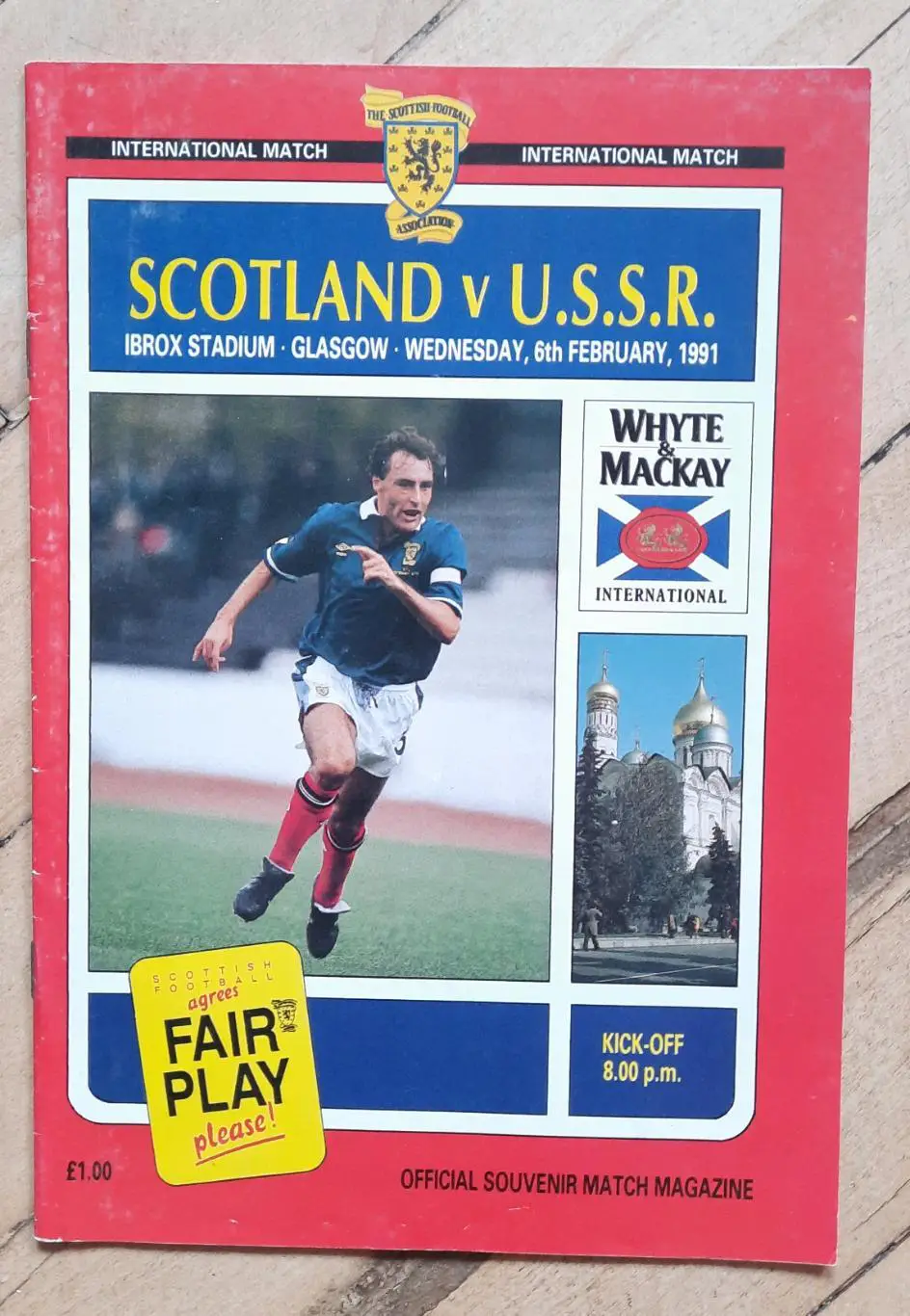 Шотландия - СССР 06.02.1991
