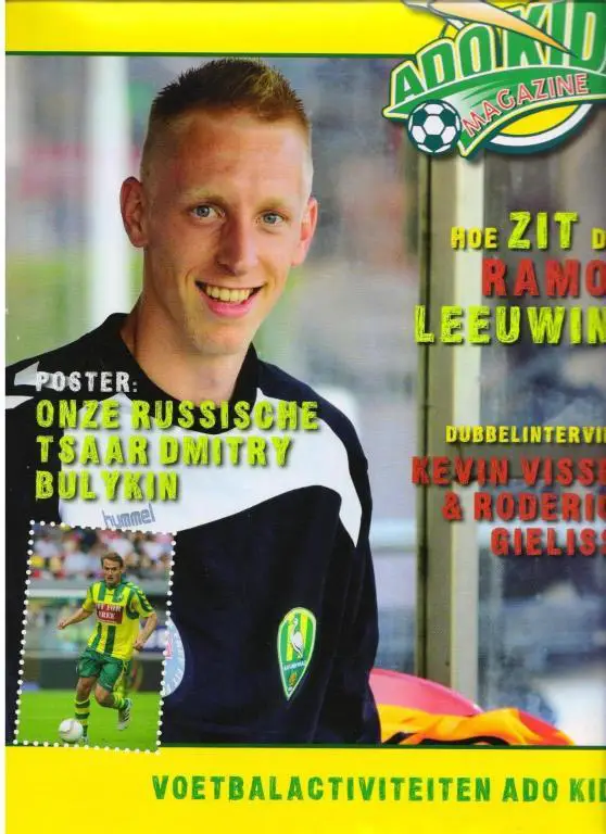 журнал АДО ден Хааг Гаага 2010 с постером Дмитрия Булыкина