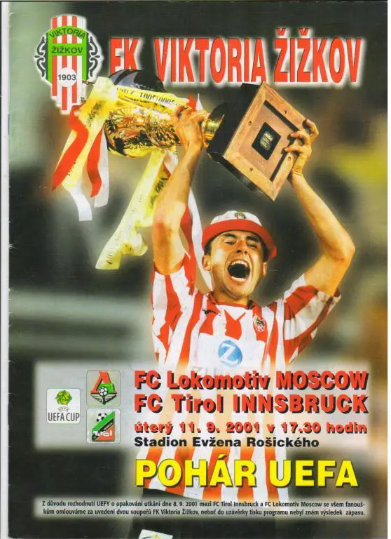 Виктория Жижков- Локомотив Москва 11.09.2001