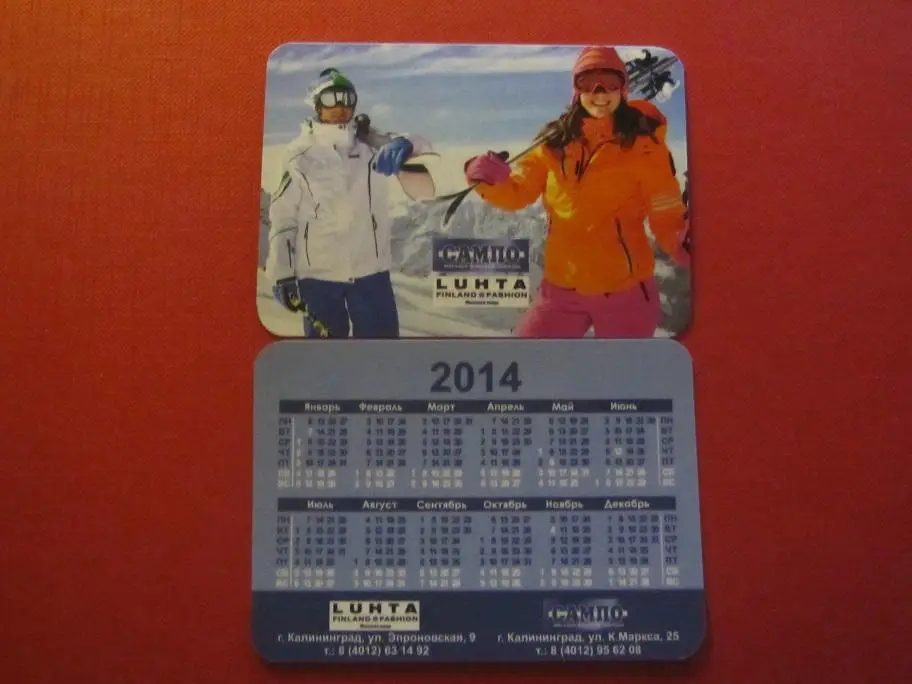 2014 календарик магазин одежды Сампо фирмы Лухта Финляндия Калининград