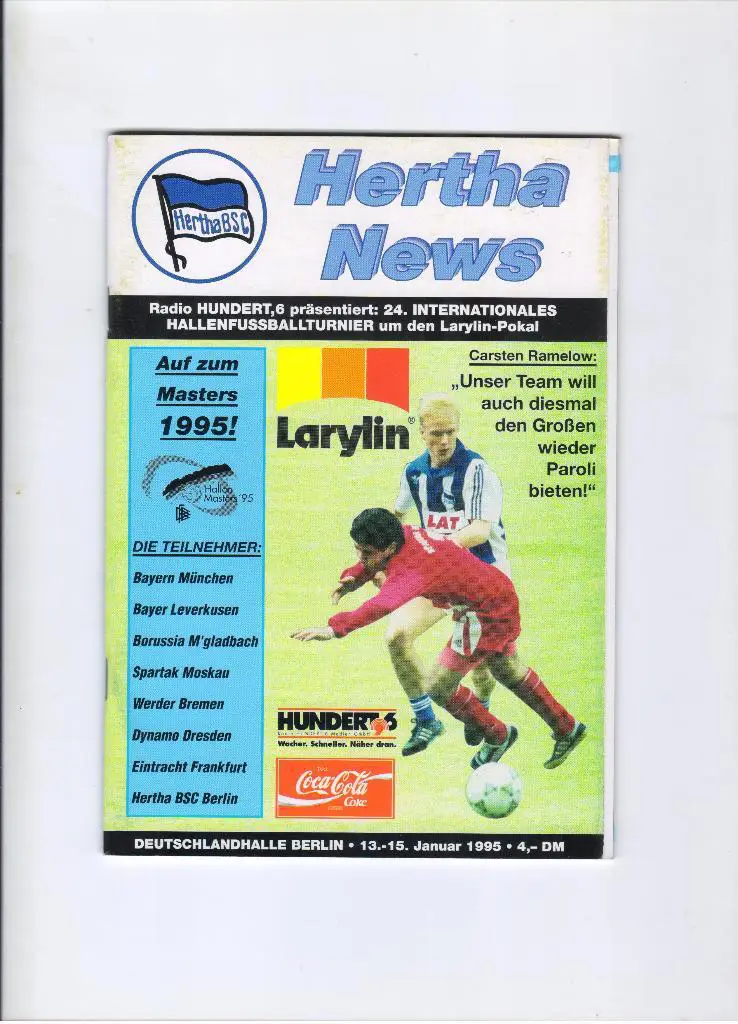 Спартак Москва на турнире в Германии 1995 Берлин