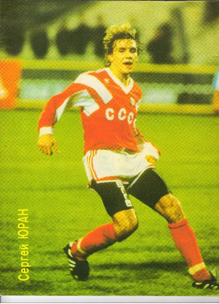 журнал Мир футбола № 2 за 1991 год Юран Аргентина 1