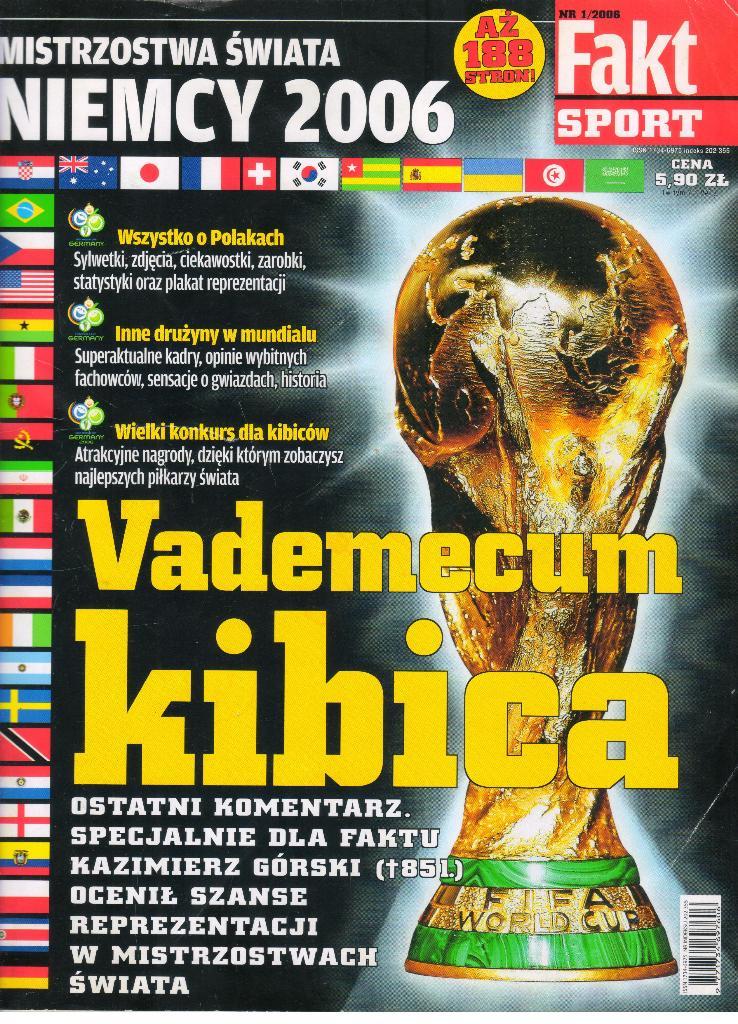 Путеводитель болельщика к Чемпионату мира 2006 года Германия