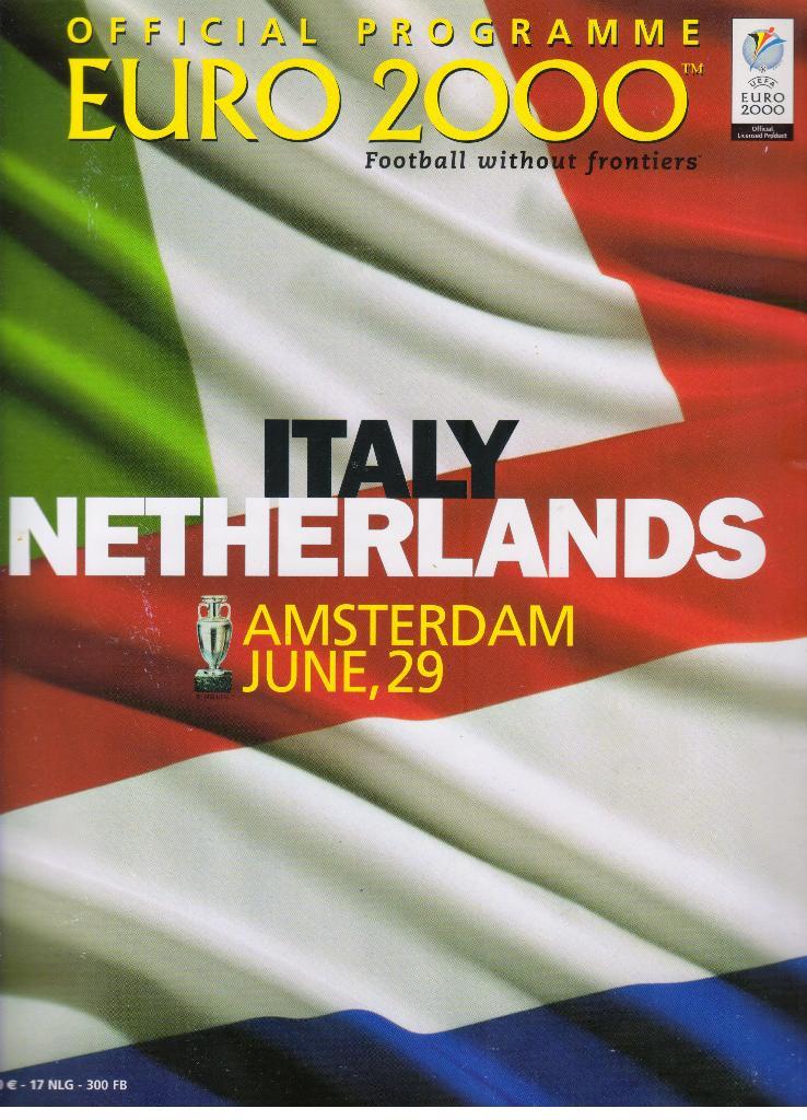 Италия - Голландия 29.06.2000 полуфинал Чемпионата Европы