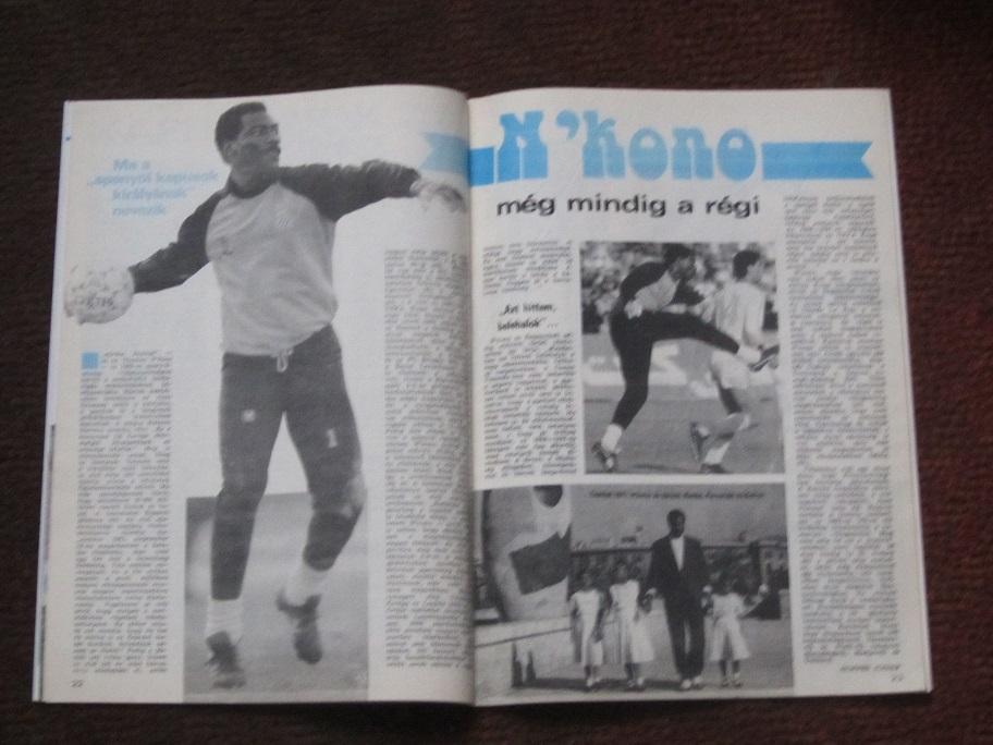 журнал Лабдаругаш (футбол) Венгрия за 1988 год сентябрь 2