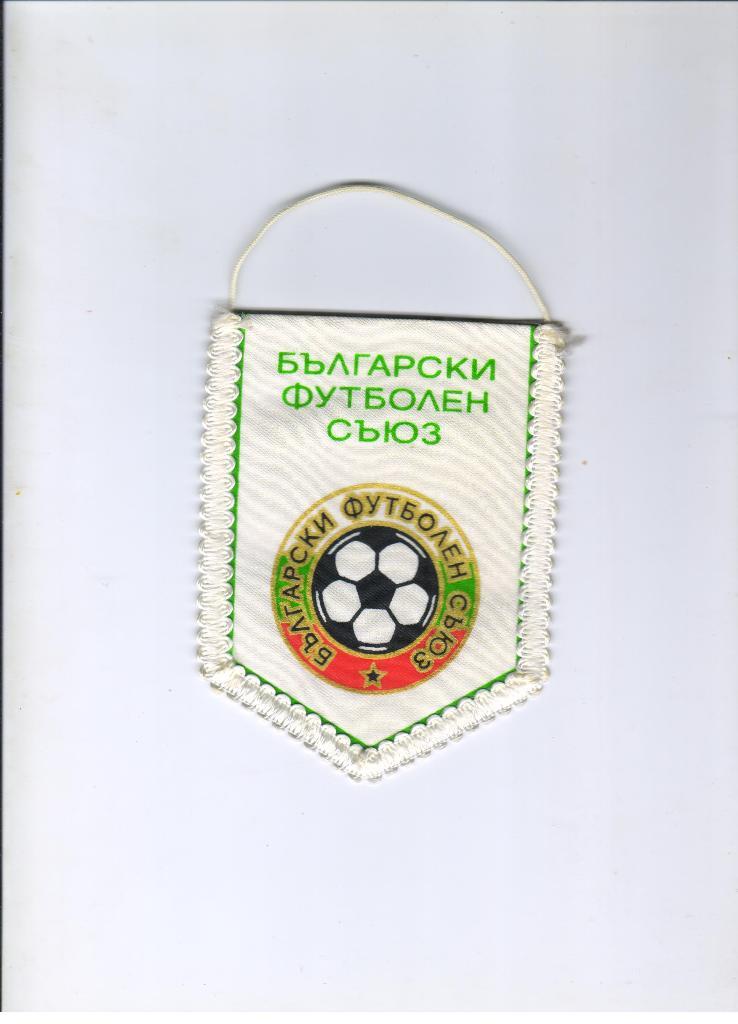 вымпел Болгария федерация футбола