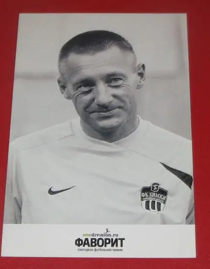 Андрей Тихонов Химки