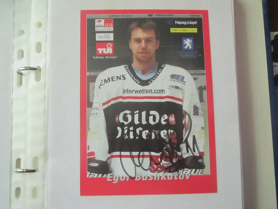 Наши в Германии автограф Егор Башкатов Ярославль 2000