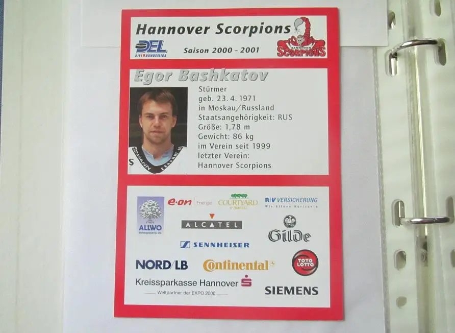 Наши в Германии автограф Егор Башкатов Ярославль 2000 1