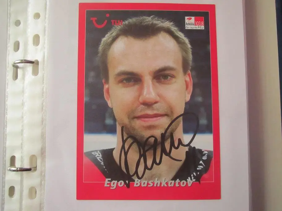 Наши в Германии автограф Егор Башкатов Ярославль 2001