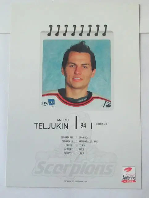 Наши в Германии автограф Андрей Телюкин Молот Пермь Ганновер 2004 1