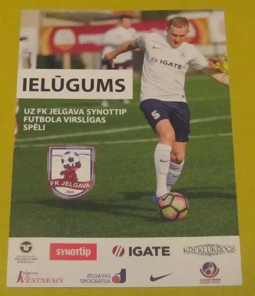 флайер ФК Елгава Латвия 2017