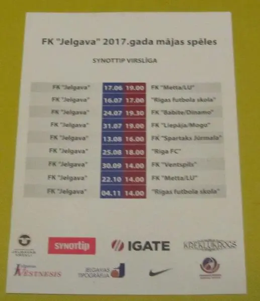 флайер ФК Елгава Латвия 2017 1