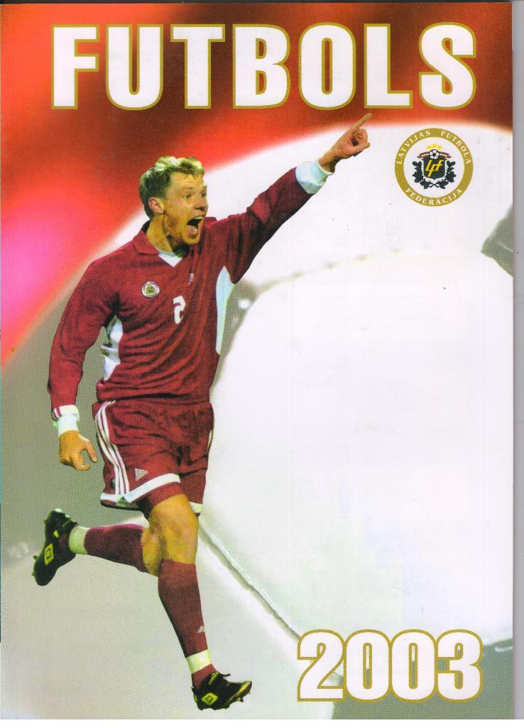 Ежегодник Федерации Футбола Латвия 2003