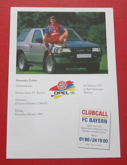 Бавария Мюнхен Александр Циклер 1994-1995 1