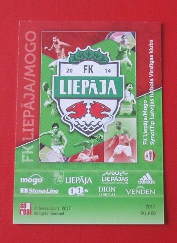 2017 лого ФК Лиепая Латвия Sereal 09 Сейдина Кейта Сенегал 1