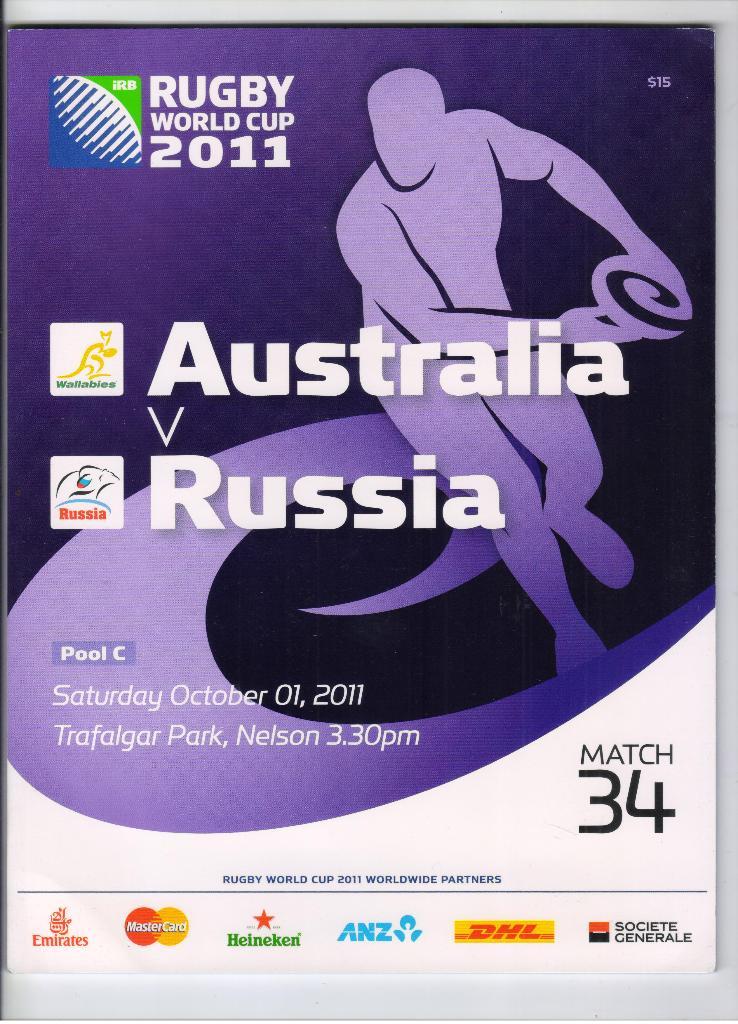 регби Австралия - Россия 01.10.2011 Кубок мира