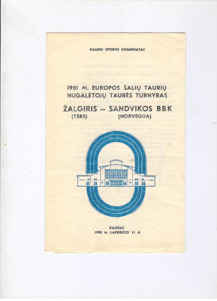 Жальгирис Каунас - Сандвикос Норвегия 27.11.1980 Кубок Европы