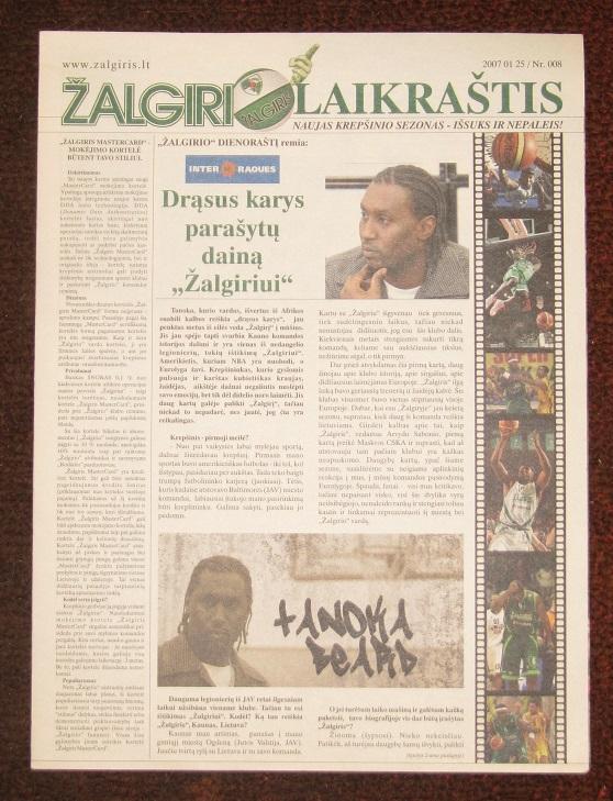 Жальгирис Каунас - Арис ТТ Банк Греция 25.01.2007