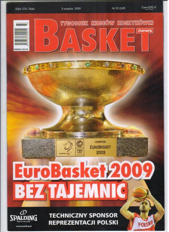 Баскетбол ЕвроБаскет 2009 спецвыпуск 2