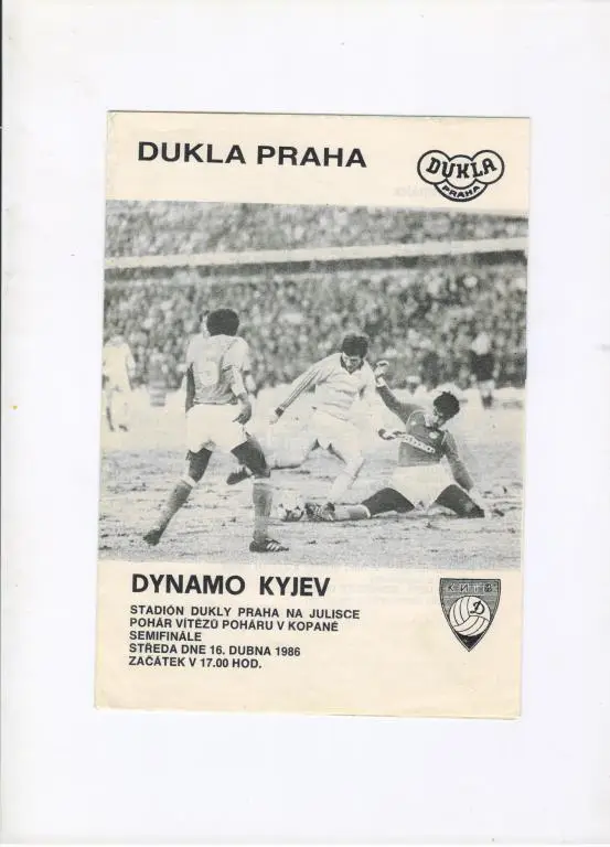 Дукла Прага - Динамо Киев 16.04.1986 полуфинал КОК