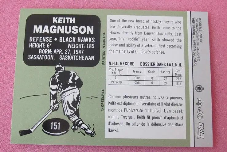 НХЛ Кит Магнусон Чикаго Блэкхокс № 151 1