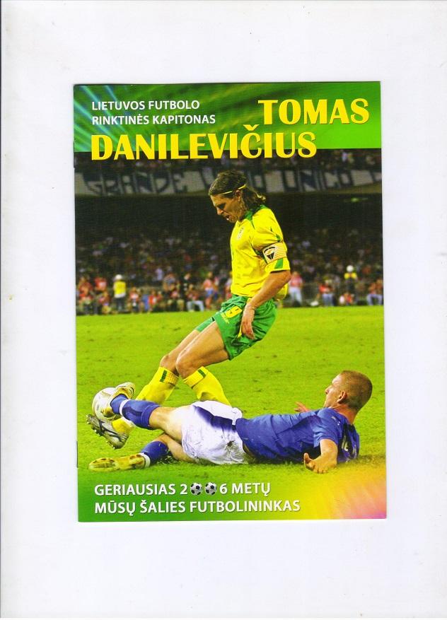 2006 Литва футболист года Т.Данилявичюс