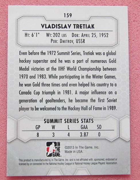 НХЛ Владислав Третьяк ЦСКА Москва № 159 1