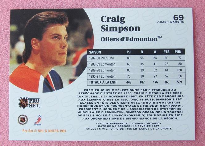 НХЛ Крейг Симпсон Эдмонтон Ойлерз № 69 1