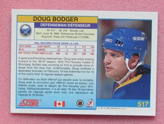 НХЛ Дуглас Боджер Баффало Сейбрз № 517 1