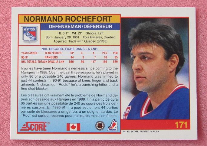 НХЛ Норманд Рошфор Нью-Йорк Рейнджерс № 171 1