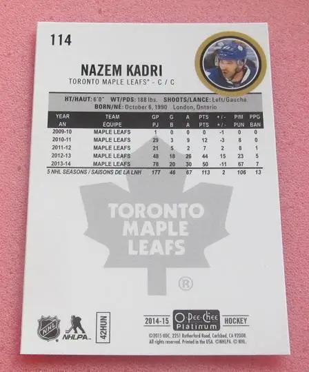 НХЛ Назим Кадри Торонто Мэйпл Лифс № 114 1