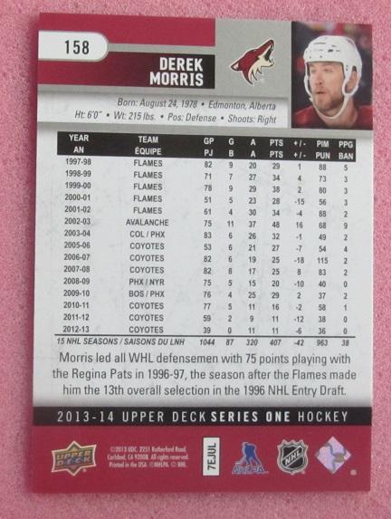 НХЛ Дерек Моррис Финикс Койотис № 158 1