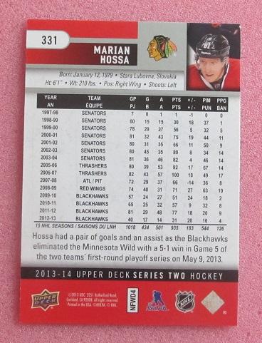 НХЛ Мариан Хосса Чикаго Блэкхокс № 331 1