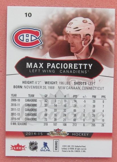 НХЛ Макс Пачиоретти Монреаль Канадиенс № 10 1