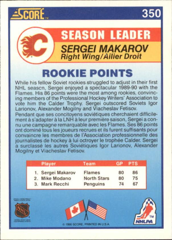 НХЛ Сергей Макаров Калгари Флеймз Челябинск ЦСКА Москва № 350 can 1