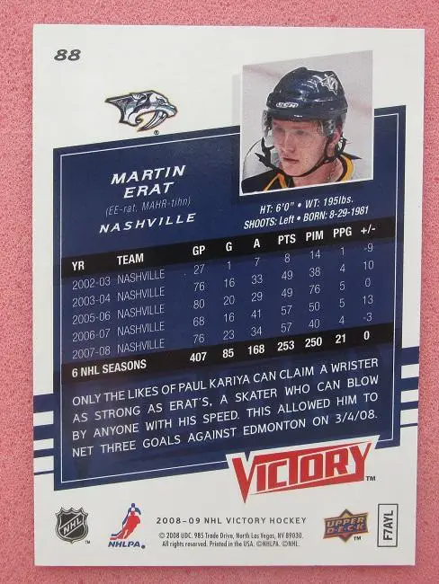 НХЛ Мартин Эрат Нэшвилл Предаторз № 88 1