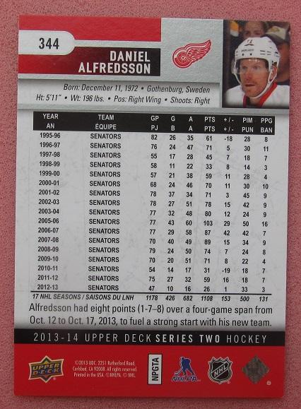 НХЛ Даниэль Альфредссон Детройт Ред Уингз № 344 1