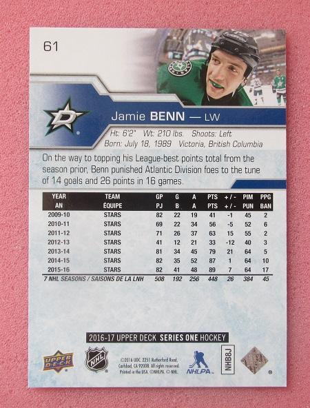 НХЛ Джейми Бенн Даллас Старз № 61 1