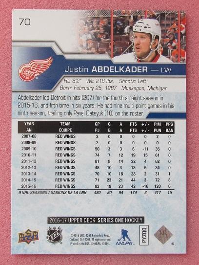 НХЛ Джастин Абделькадер Детройт Ред Уингз № 70 1