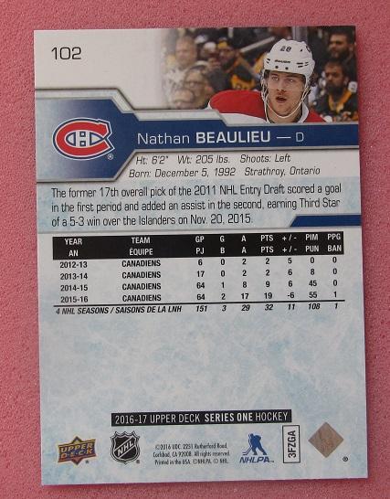 НХЛ Натан Болье Монреаль Канадиенс № 102 1