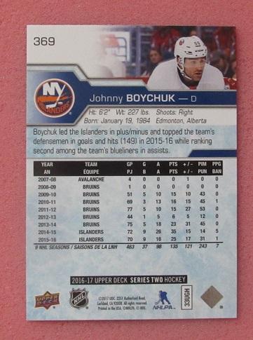 НХЛ Джонни Бойчак Нью-Йорк Айлендерс № 369 1