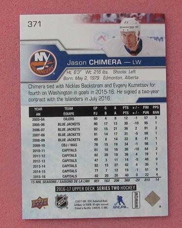 НХЛ Джейсон Чимера Нью-Йорк Айлендерс № 371 1